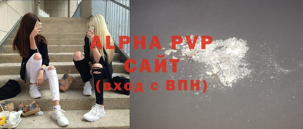 ALPHA-PVP Вязники