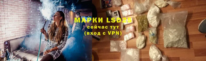 hydra ССЫЛКА  Нефтекамск  Лсд 25 экстази ecstasy 